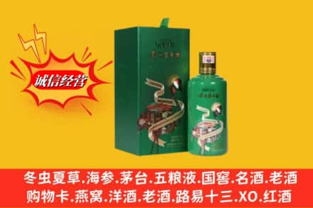 云浮回收出口茅台酒